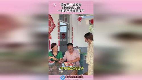 吃瓜娱乐圈中国式教育,揭秘中国式教育在娱乐圈的影子 第2张 吃瓜娱乐圈中国式教育,揭秘中国式教育在娱乐圈的影子 第2张