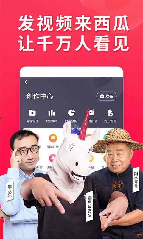 娱乐爆笑吃瓜视频大全下载,海量搞笑瞬间等你下载 第3张 娱乐爆笑吃瓜视频大全下载,海量搞笑瞬间等你下载 第3张