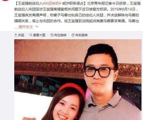 最新八卦吃瓜事件娱乐圈,神秘恋情曝光,明星夫妻疑分手? 第2张 最新八卦吃瓜事件娱乐圈,神秘恋情曝光,明星夫妻疑分手? 第2张