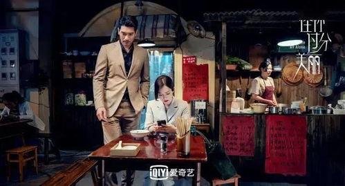 吃瓜娱乐圈一秒破防,揭秘明星背后的心酸故事 第2张 吃瓜娱乐圈一秒破防,揭秘明星背后的心酸故事 第2张