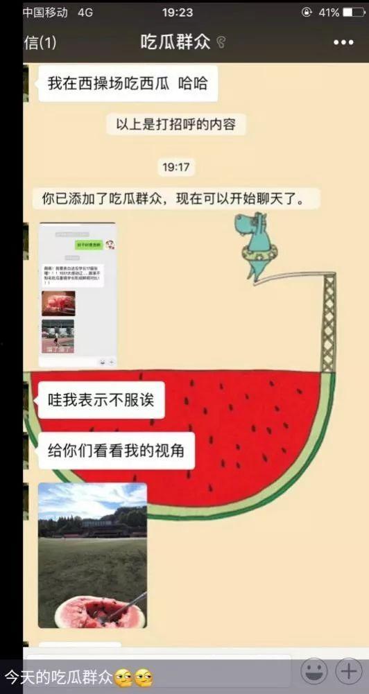 娱乐吃瓜小群众百家号,那些你不知道的幕后故事 第2张 娱乐吃瓜小群众百家号,那些你不知道的幕后故事 第2张