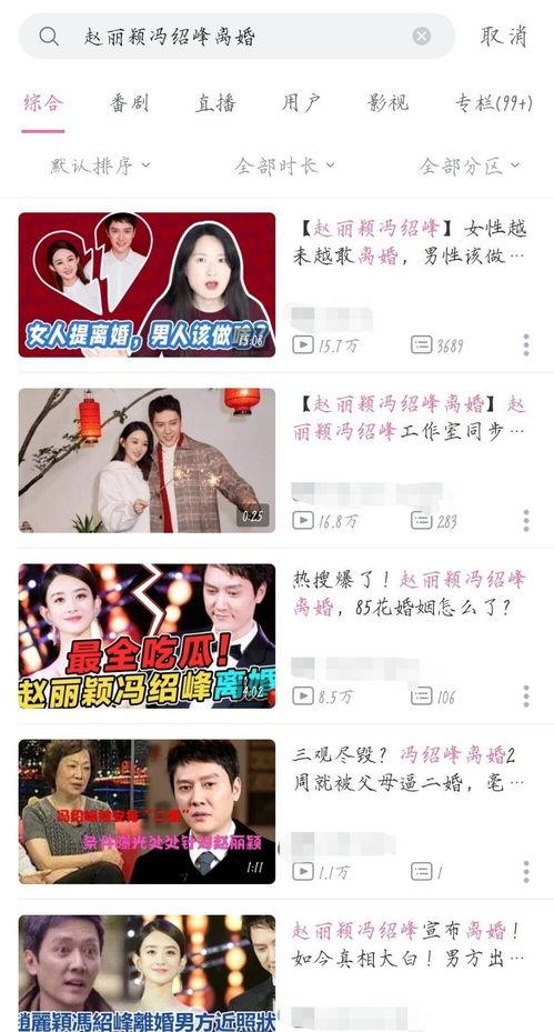 吃瓜娱乐圈心声小说推文,娱乐圈背后的心酸故事 第2张 吃瓜娱乐圈心声小说推文,娱乐圈背后的心酸故事 第2张