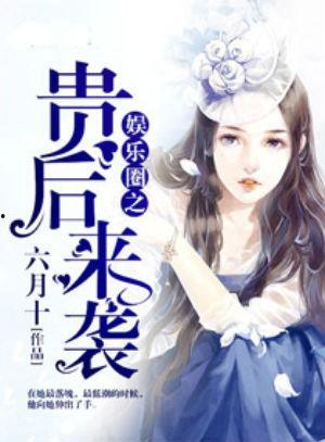 吃瓜娱乐圈心声小说推文,娱乐圈背后的心酸故事 第3张 吃瓜娱乐圈心声小说推文,娱乐圈背后的心酸故事 第3张