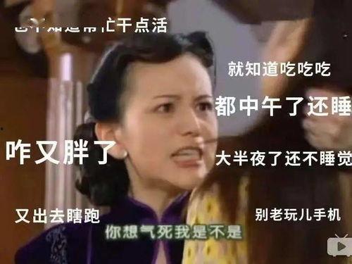 吃瓜娱乐圈万万没想到的人,吃瓜群众万万没想到的人生逆袭 第3张 吃瓜娱乐圈万万没想到的人,吃瓜群众万万没想到的人生逆袭 第3张