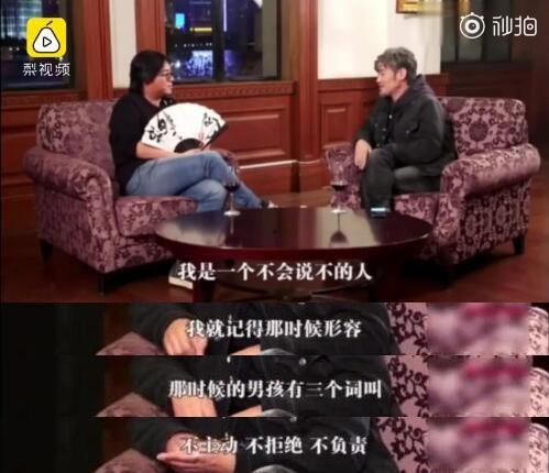 娱乐吃瓜小三是谁啊小说,娱乐吃瓜小三是谁?揭秘小说中的神秘角色 第2张 娱乐吃瓜小三是谁啊小说,娱乐吃瓜小三是谁?揭秘小说中的神秘角色 第2张