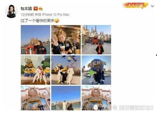 娱乐圈吃瓜爆料渠道是什么,揭秘幕后真相 第3张 娱乐圈吃瓜爆料渠道是什么,揭秘幕后真相 第3张