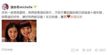 吃瓜娱乐吧今日头条新闻,揭秘娱乐圈最新热点事件,带你领略明星幕后故事 第3张 吃瓜娱乐吧今日头条新闻,揭秘娱乐圈最新热点事件,带你领略明星幕后故事 第3张