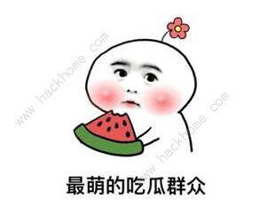 抖音娱乐圈八卦吃瓜,抖音吃瓜群众揭秘幕后真相 第2张 抖音娱乐圈八卦吃瓜,抖音吃瓜群众揭秘幕后真相 第2张