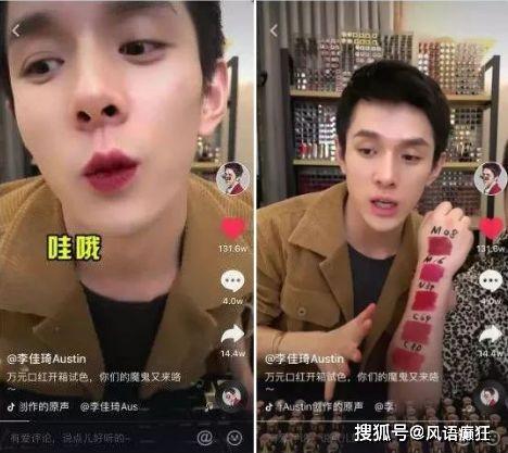 抖音娱乐圈八卦吃瓜,抖音吃瓜群众揭秘幕后真相 第3张 抖音娱乐圈八卦吃瓜,抖音吃瓜群众揭秘幕后真相 第3张