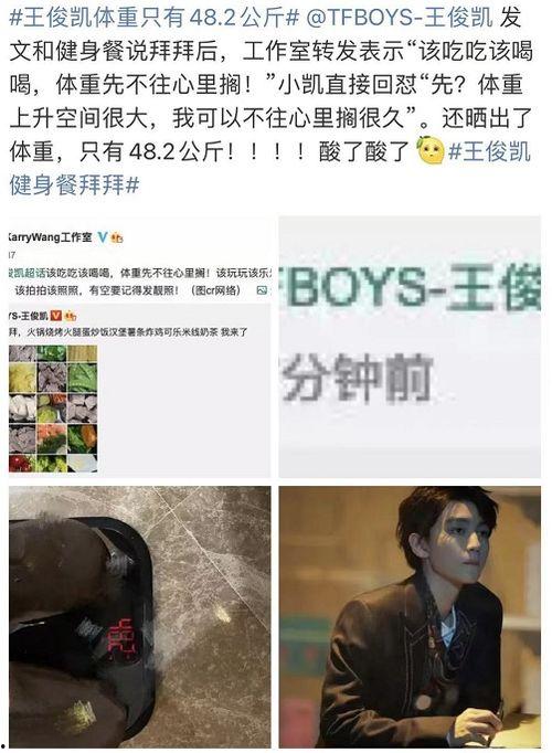 吃瓜直播娱乐圈八卦直播,吃瓜直播带你揭秘幕后八卦 第3张 吃瓜直播娱乐圈八卦直播,吃瓜直播带你揭秘幕后八卦 第3张