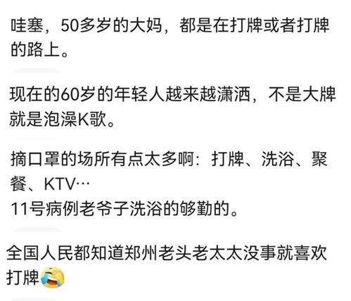 吃瓜新闻娱乐八卦图,揭秘吃瓜新闻背后的娱乐八卦图 第2张 吃瓜新闻娱乐八卦图,揭秘吃瓜新闻背后的娱乐八卦图 第2张