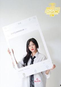 娱乐吃瓜大表妹是谁啊,网络红人的崛起之路 第2张 娱乐吃瓜大表妹是谁啊,网络红人的崛起之路 第2张