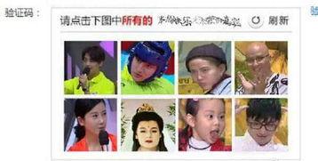 娱乐吃瓜君赵晓卉吐槽,揭秘娱乐圈幕后真相 第3张 娱乐吃瓜君赵晓卉吐槽,揭秘娱乐圈幕后真相 第3张