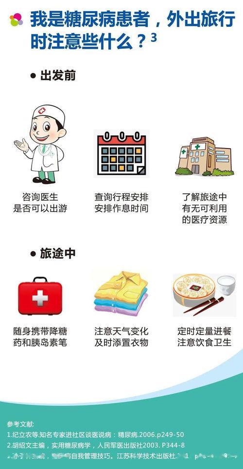 娱乐吃瓜酱明星八卦图,明星八卦图背后的秘密大起底 第2张 娱乐吃瓜酱明星八卦图,明星八卦图背后的秘密大起底 第2张
