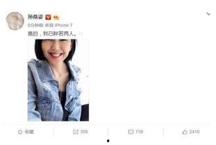 直播娱乐圈吃瓜是真的吗,真相还是谣言？  第2张