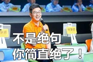 娱乐吃瓜小将王惠是谁啊,吃瓜小将王惠的真实身份 第3张 娱乐吃瓜小将王惠是谁啊,吃瓜小将王惠的真实身份 第3张