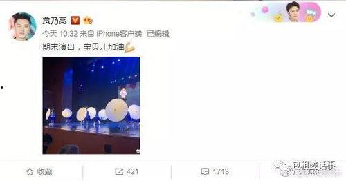 娱乐圈吃瓜模板横屏视频,明星幕后故事一网打尽 第2张 娱乐圈吃瓜模板横屏视频,明星幕后故事一网打尽 第2张