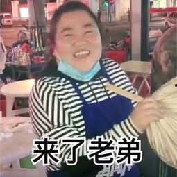 抖音娱乐吃瓜头像图片,揭秘娱乐圈幕后故事 第2张 抖音娱乐吃瓜头像图片,揭秘娱乐圈幕后故事 第2张
