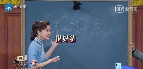 吃瓜群众看娱乐圈的小说,吃瓜群众眼中的明星风云录  第2张