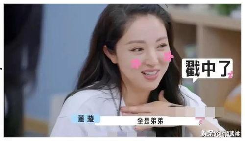 娱乐圈吃新瓜爆料是真的吗,真相还是谣言？  第3张