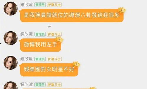 娱乐吃瓜群二维码免费,免费二维码带你畅游娱乐圈  第1张