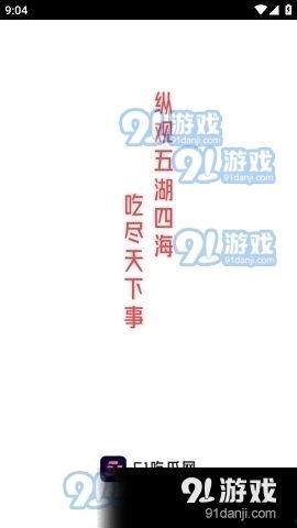 每日吃瓜娱乐八卦图,娱乐圈新鲜事速递 第2张 每日吃瓜娱乐八卦图,娱乐圈新鲜事速递 第2张