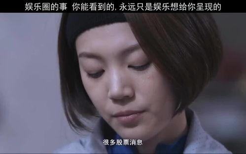吃瓜八卦娱乐圈视频下载,吃瓜视频背后的下载秘密 第2张 吃瓜八卦娱乐圈视频下载,吃瓜视频背后的下载秘密 第2张