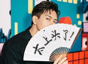 读心吃瓜娱乐圈双男主文,娱乐圈双男主的甜蜜瓜田之旅 第3张 读心吃瓜娱乐圈双男主文,娱乐圈双男主的甜蜜瓜田之旅 第3张