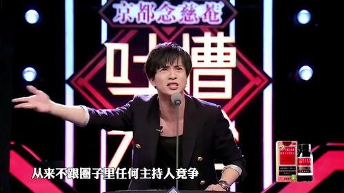娱乐圈吃瓜脱口秀小说,揭秘明星背后的秘密 第3张 娱乐圈吃瓜脱口秀小说,揭秘明星背后的秘密 第3张