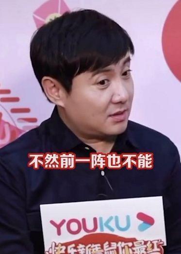 娱乐吃瓜沈腾是谁啊,娱乐吃瓜界的喜剧明星 第2张 娱乐吃瓜沈腾是谁啊,娱乐吃瓜界的喜剧明星 第2张