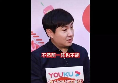 娱乐吃瓜沈腾是谁啊,娱乐吃瓜界的喜剧明星 第3张 娱乐吃瓜沈腾是谁啊,娱乐吃瓜界的喜剧明星 第3张