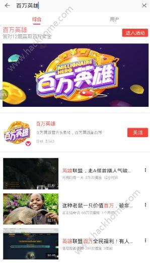 吃瓜娱乐热榜官网入口在线观看,揭秘热门事件,畅享精彩瞬间 第2张 吃瓜娱乐热榜官网入口在线观看,揭秘热门事件,畅享精彩瞬间 第2张