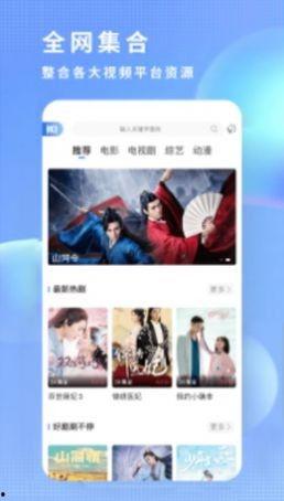 娱乐吃瓜教程下载百度云,教你如何下载百度云资源  第2张