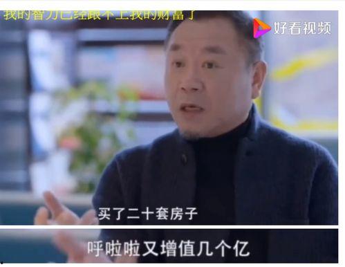 娱乐圈吃瓜诈骗一哥小说,揭秘“吃瓜诈骗一哥”的传奇人生 第2张 娱乐圈吃瓜诈骗一哥小说,揭秘“吃瓜诈骗一哥”的传奇人生 第2张
