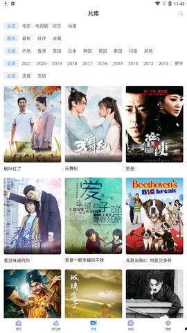 娱乐吃瓜小记百度云下载,热门内容一网打尽