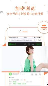 娱乐吃瓜小记百度云下载,热门内容一网打尽 第3张 娱乐吃瓜小记百度云下载,热门内容一网打尽 第3张