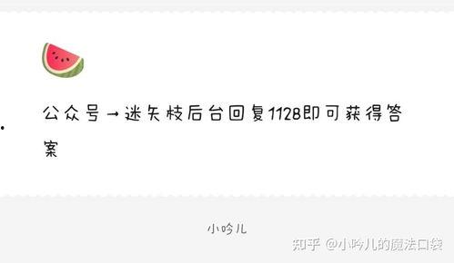 最新吃瓜爆料娱乐圈微博,揭秘明星背后的惊人真相! 第2张 最新吃瓜爆料娱乐圈微博,揭秘明星背后的惊人真相! 第2张
