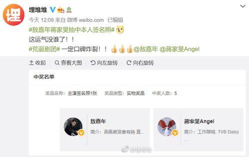 娱乐圈吃瓜手册是真的吗,揭秘娱乐圈背后的真相与传闻 第3张 娱乐圈吃瓜手册是真的吗,揭秘娱乐圈背后的真相与传闻 第3张