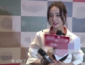 娱乐圈吃瓜爆料鹿晗热巴,娱乐圈吃瓜群众热议不断  第1张