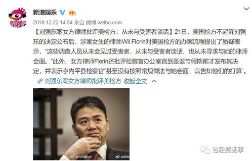 如何进娱乐圈吃瓜群微信,如何加入吃瓜群，畅享明星幕后故事  第2张