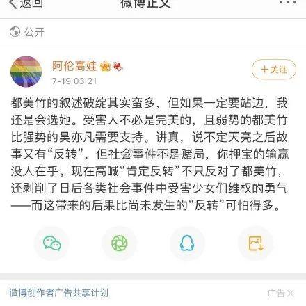 如何进娱乐圈吃瓜群微信,如何加入吃瓜群，畅享明星幕后故事  第3张