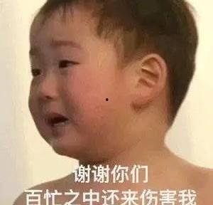 4月份娱乐圈吃瓜,明星秘闻大揭秘  第3张
