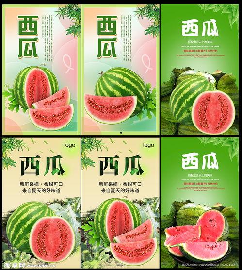吃瓜娱乐封面设计图片高清,揭秘高清封面背后的娱乐风云 第3张 吃瓜娱乐封面设计图片高清,揭秘高清封面背后的娱乐风云 第3张